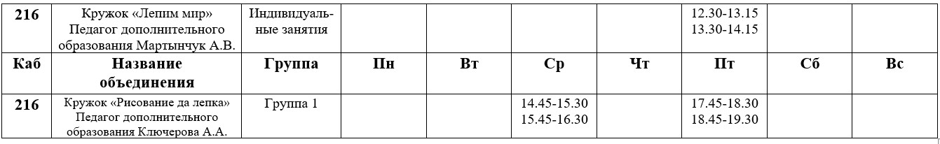 Снимок экрана 2026-02-04 112432